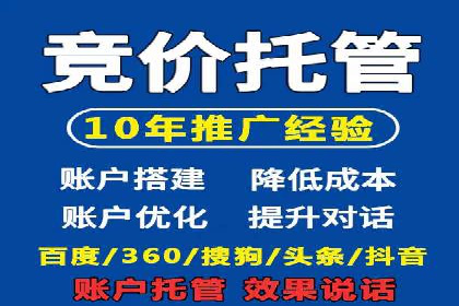 提升sem百度竞价效果——从失败到成功的转变案例